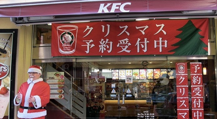 original_giappone-kfc