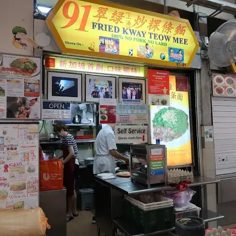 91 Fried Kway Teow Mee 翠绿炒粿条面