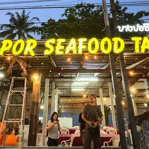 Bang Por Seafood
