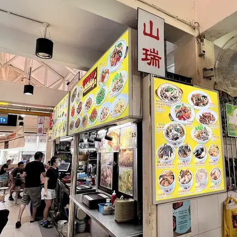 Fu He Delights 福和