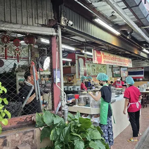 Go Benz Rice Porridge Phuket
