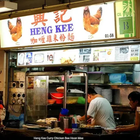 Heng Kee Curry Chicken Bee Hoon Mee