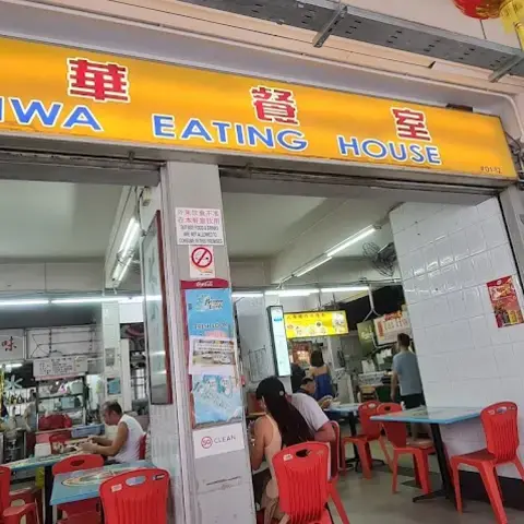 Hill Street Tai Hwa Pork Noodle, Crawford Lane