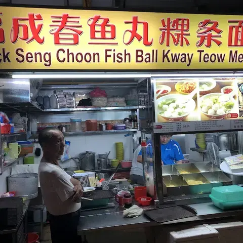 Hock Seng Choon Fishball Kway Teow Mee (#01-50)