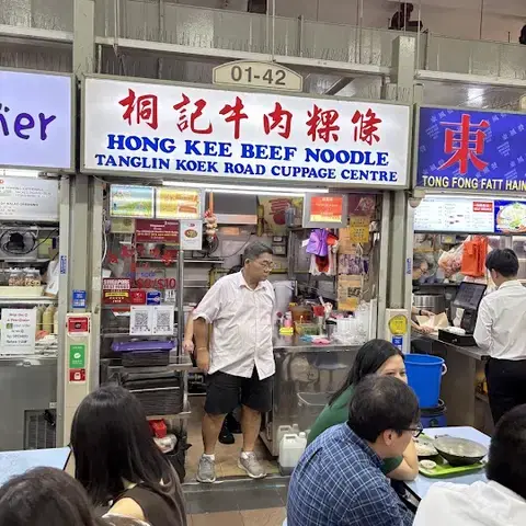 Hong Kee Beef Noodle