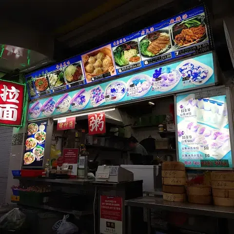 Hong Peng La Mian Xiao Long Bao 洪鹏拉面小笼包