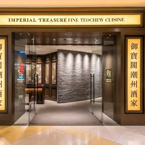Imperial Treasure Fine Teochew Cuisine