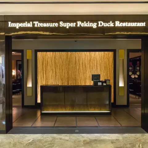 Imperial Treasure Super Peking Duck