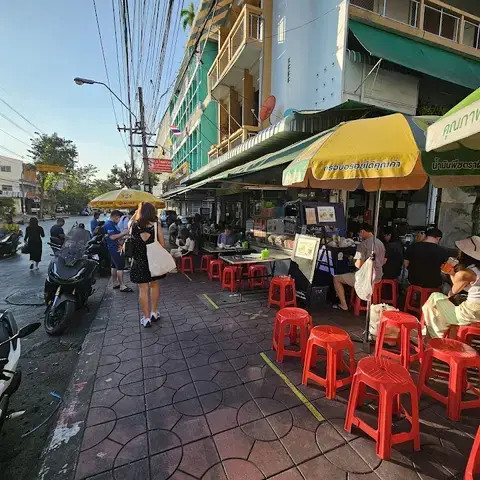 Jeh O Chula Banthatthong