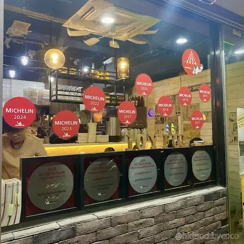 Joyful Dessert House