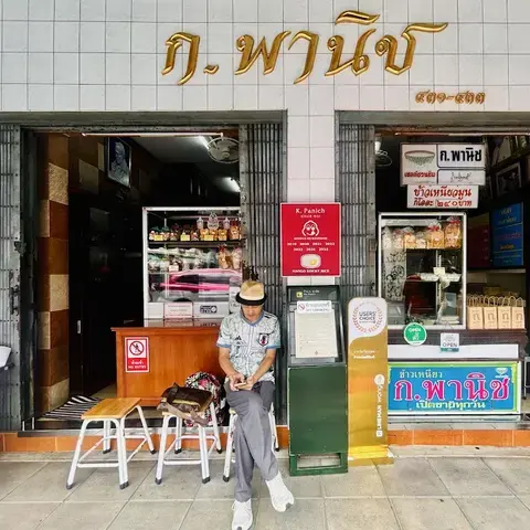 K. Panich Sticky Rice