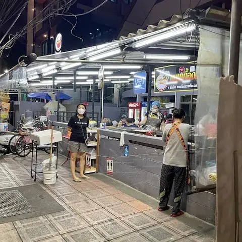 Khanom Bueang Wan Phueng Noi