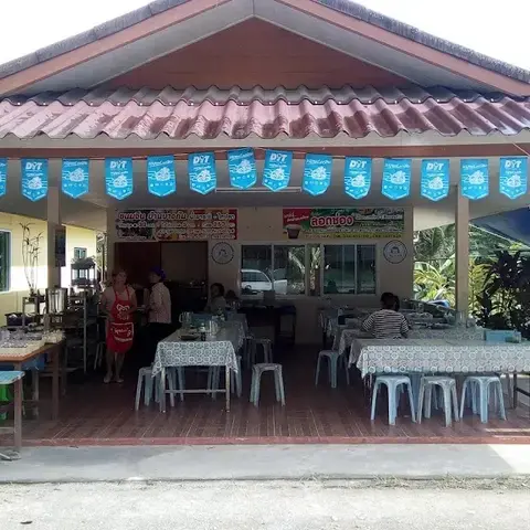 Khanom Jeen Baan Bang Kan
