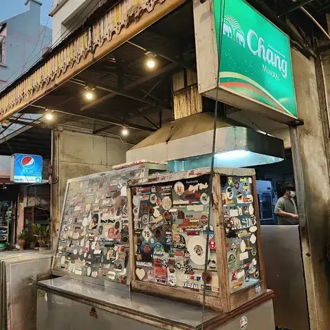 Khaotom Chedi (Khaotom Pak Ma)