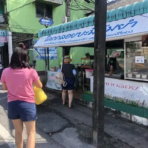 Khok Kloi Bami Tom Yam Khai