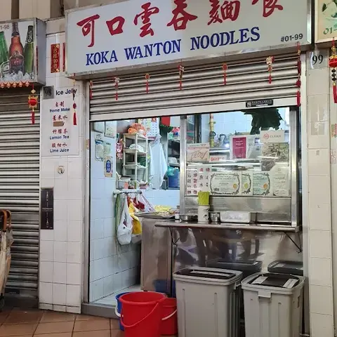Koka Wanton Noodle