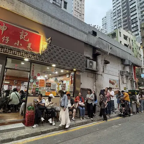 Kwan Kee Claypot Rice