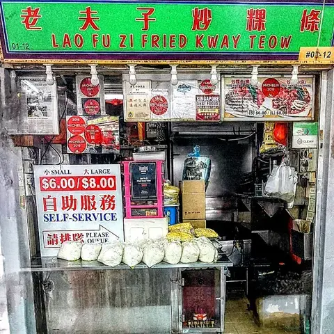 Lao Fu Zi Fried Kway Teow