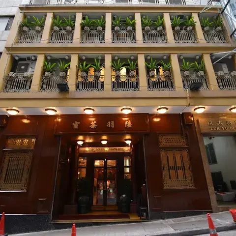 Luk Yu Tea House