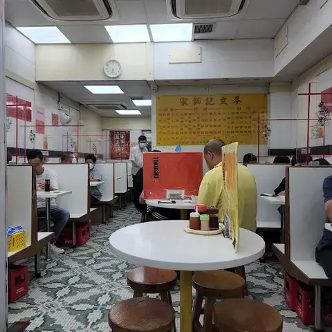 Mak Man Kee Noodle Shop(Jordan)