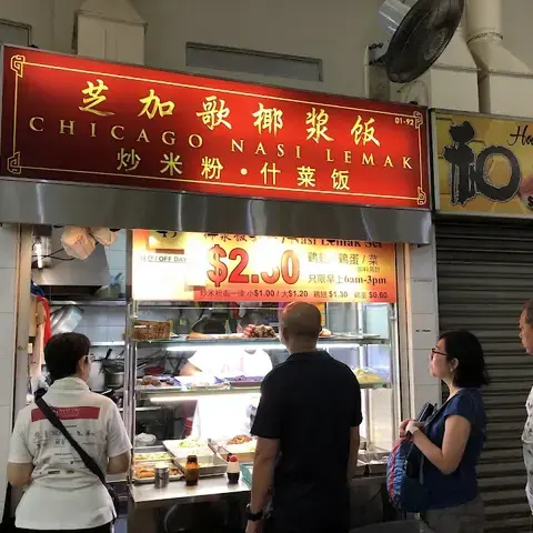 North Bridge Road Market &amp; Food Centre