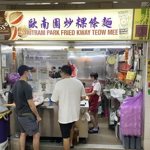 Outram Park Fried Kway Teow Mee (#02-17)