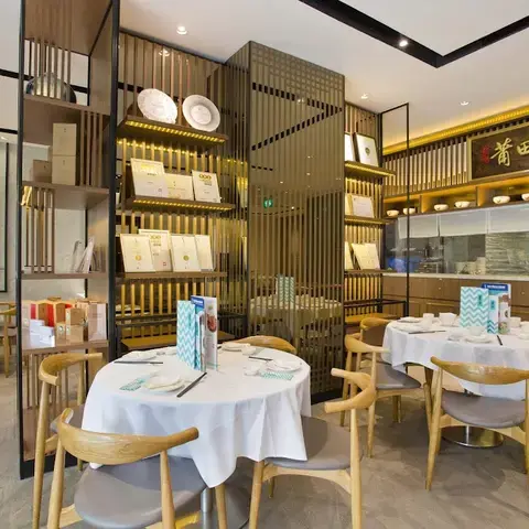 PUTIEN Kitchener Road