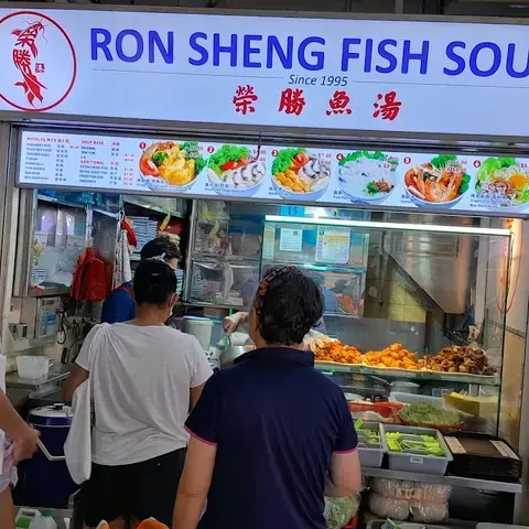 Ron Sheng Fish Soup
