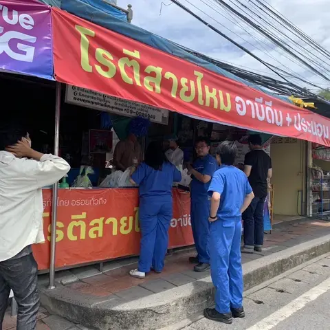 Roti Sai Mai Abeedeen-Pranom Sangaroon