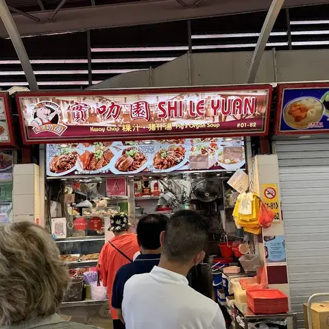 Shi Le Yuan Kway Chap