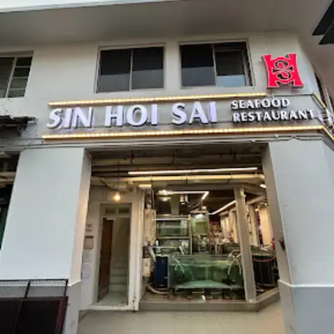Sin Hoi Sai Seafood Restaurant