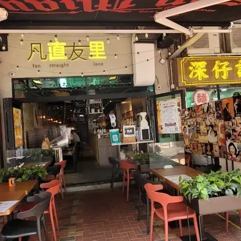 Tin Hung Roast Goose Restaurant