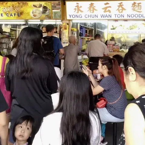 Yong Chun Wan Ton Noodle