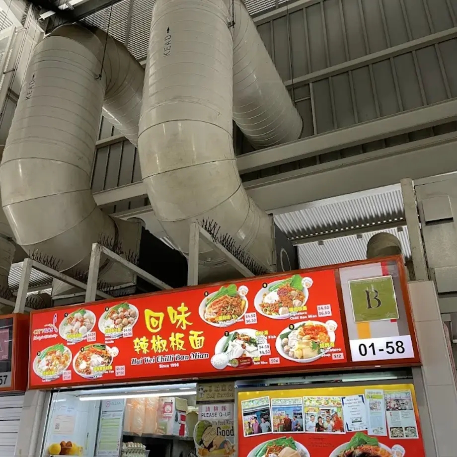 回味辣椒板面 Hui Wei Chilli Ban Mian (#01-58)