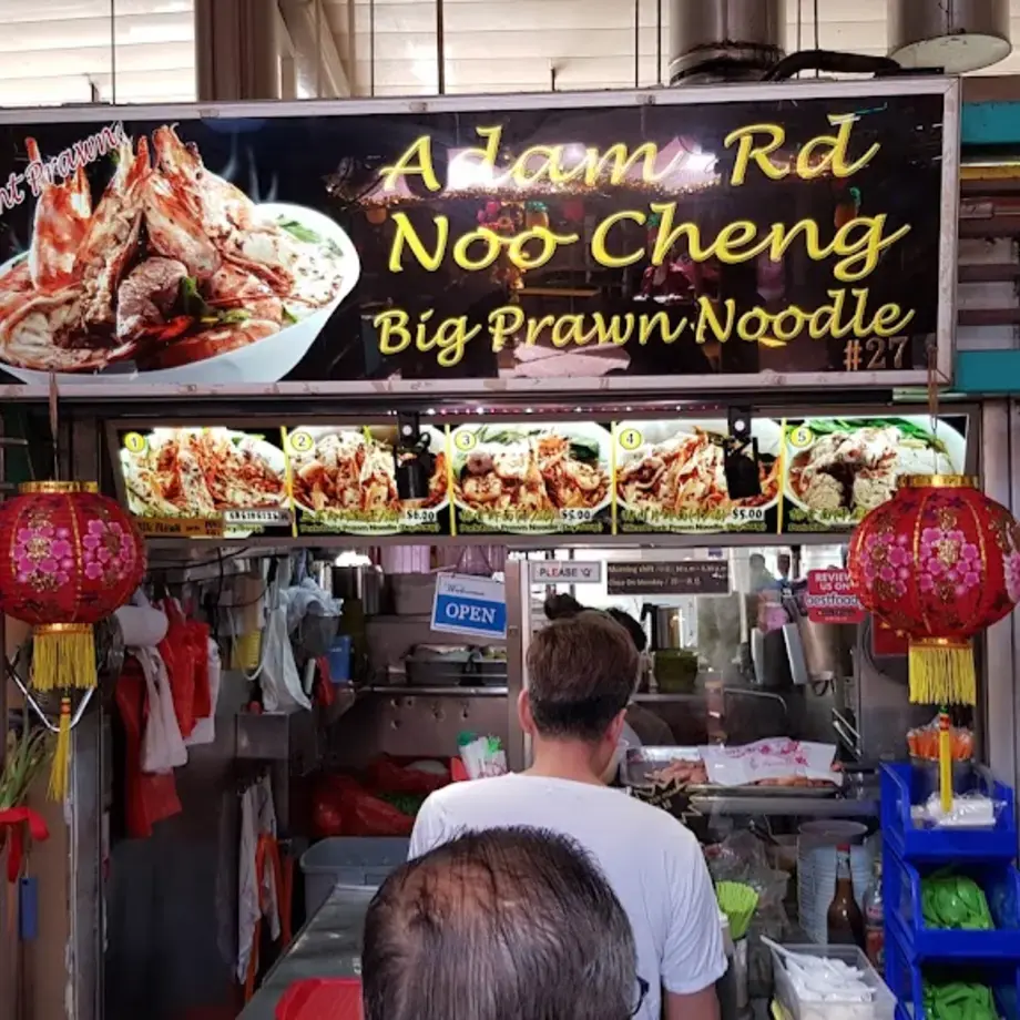 Adam Rd Noo Cheng Big Prawn Noodle