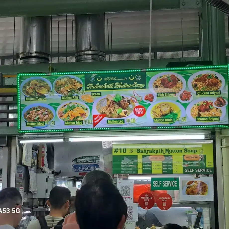 Bahrakath Mutton Soup