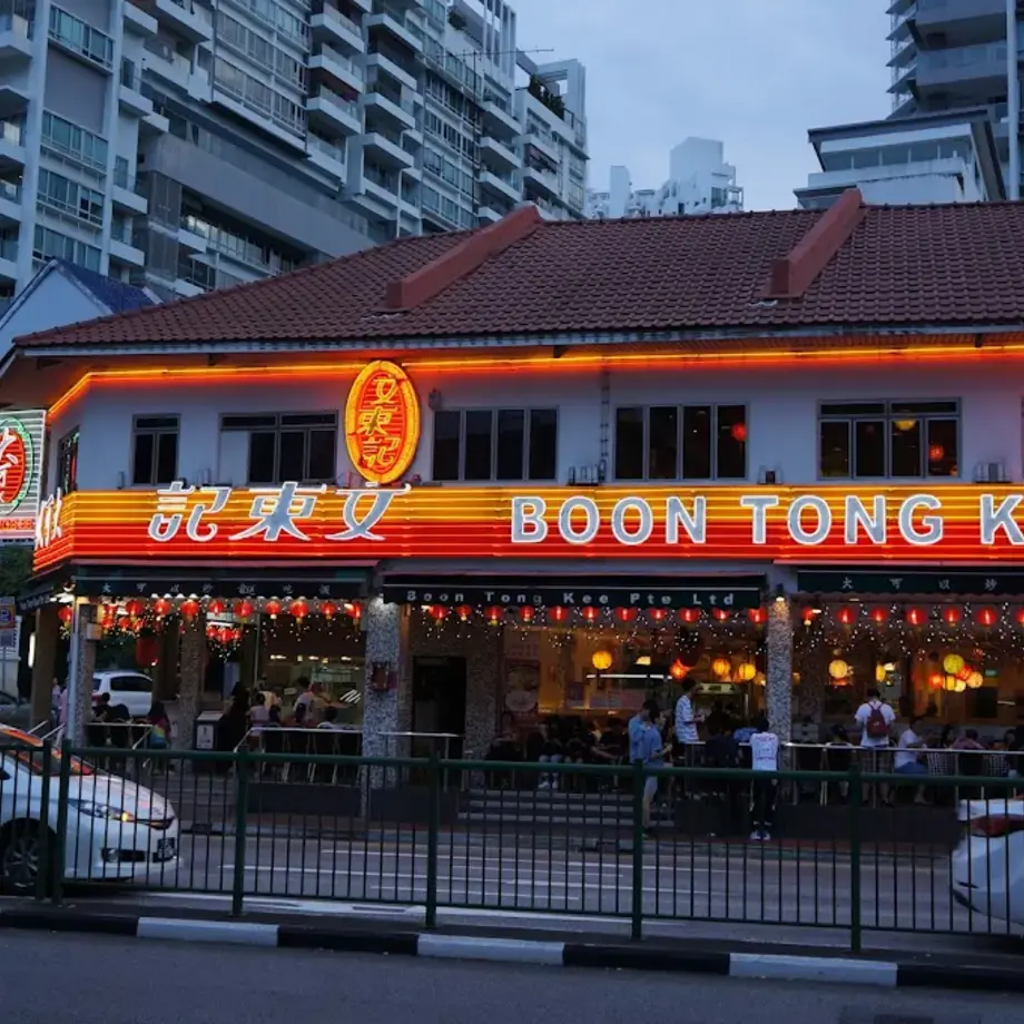Boon Tong Kee Restaurant