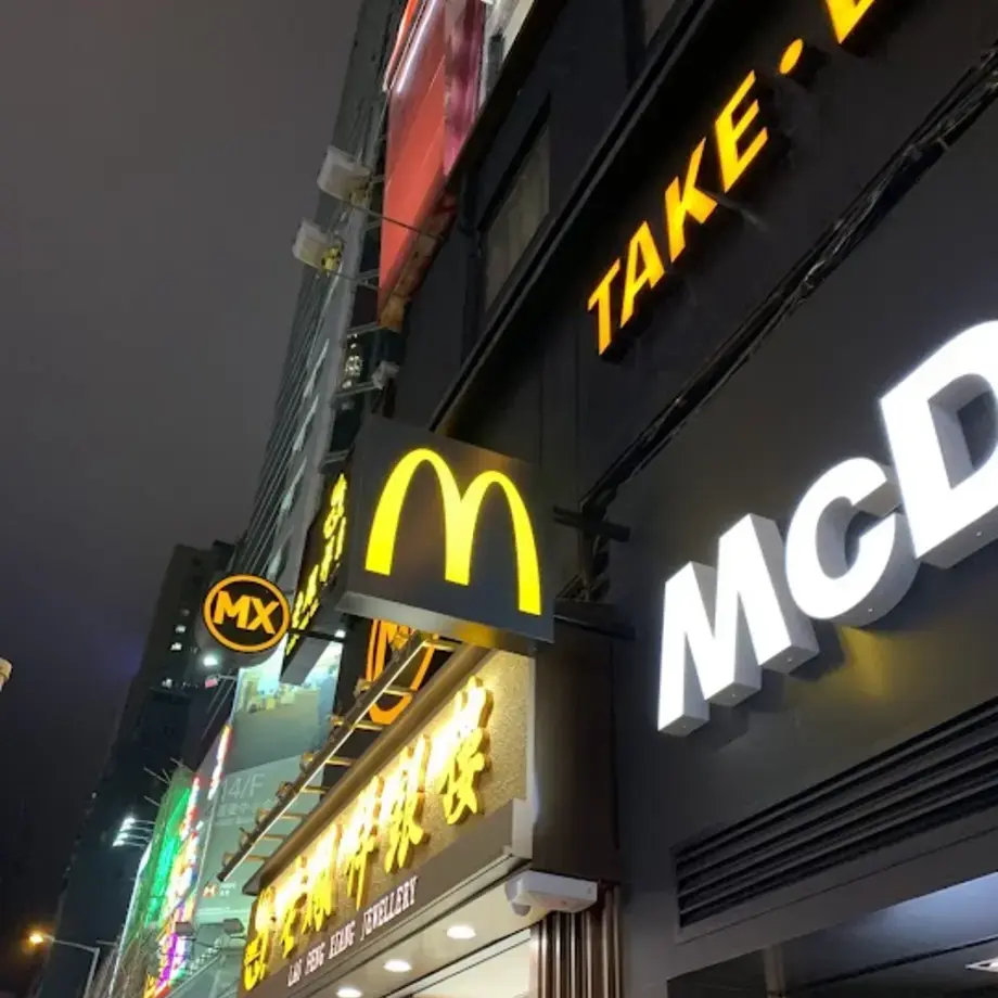 Causeway Bay Plaza 2