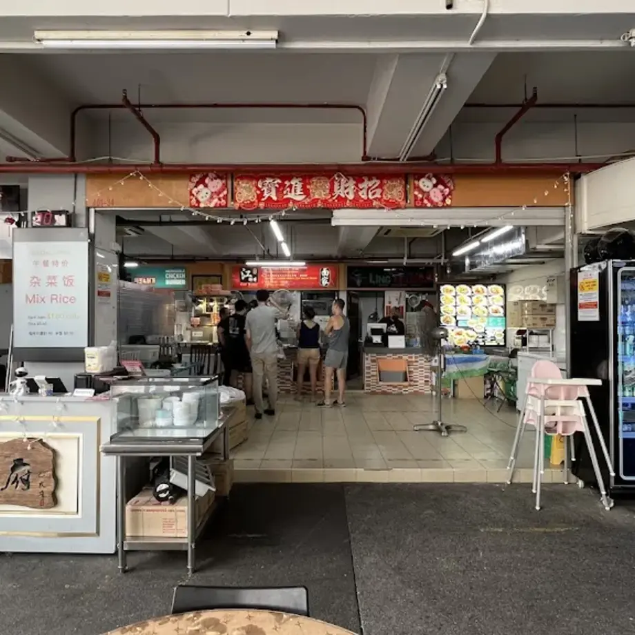 Chef Kang’s Noodle House