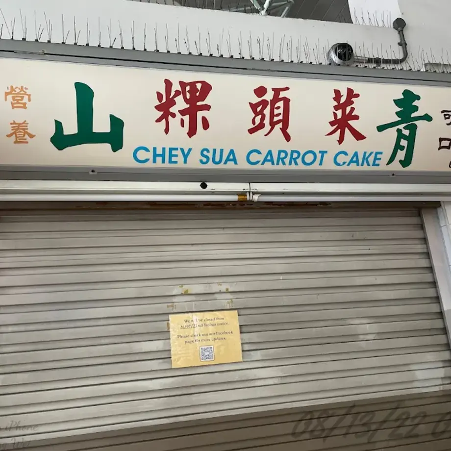 Chey Sua Carrot Cake