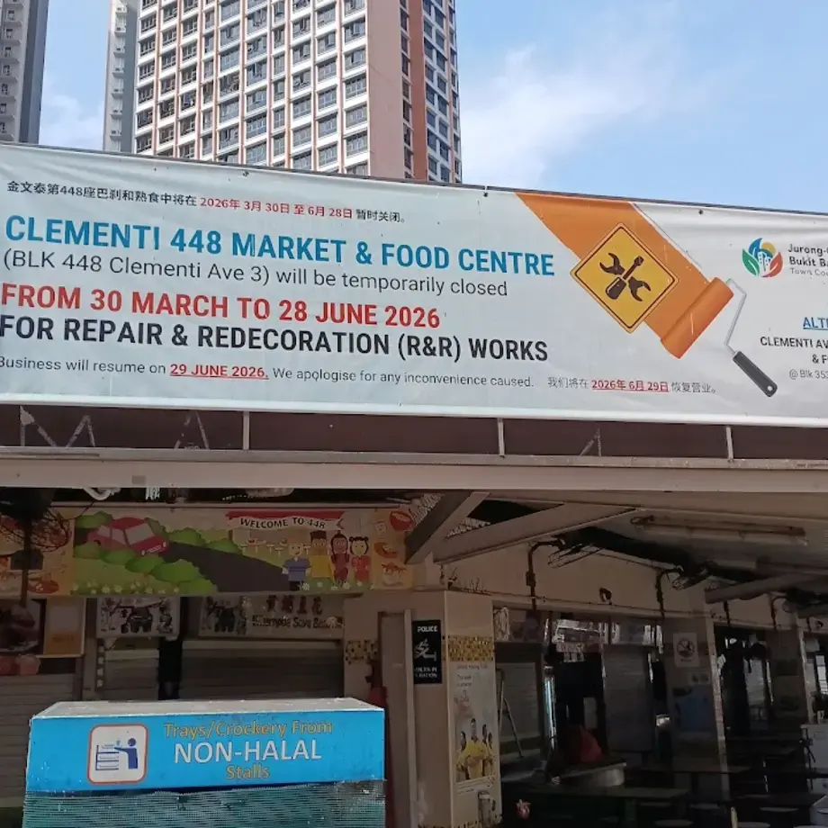 Clementi 448 Market &amp; Food Centre