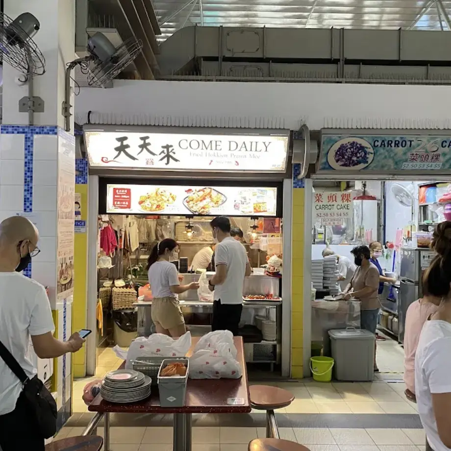 Come Daily Fried Hokkien Prawn Mee 天天来炒福建虾面