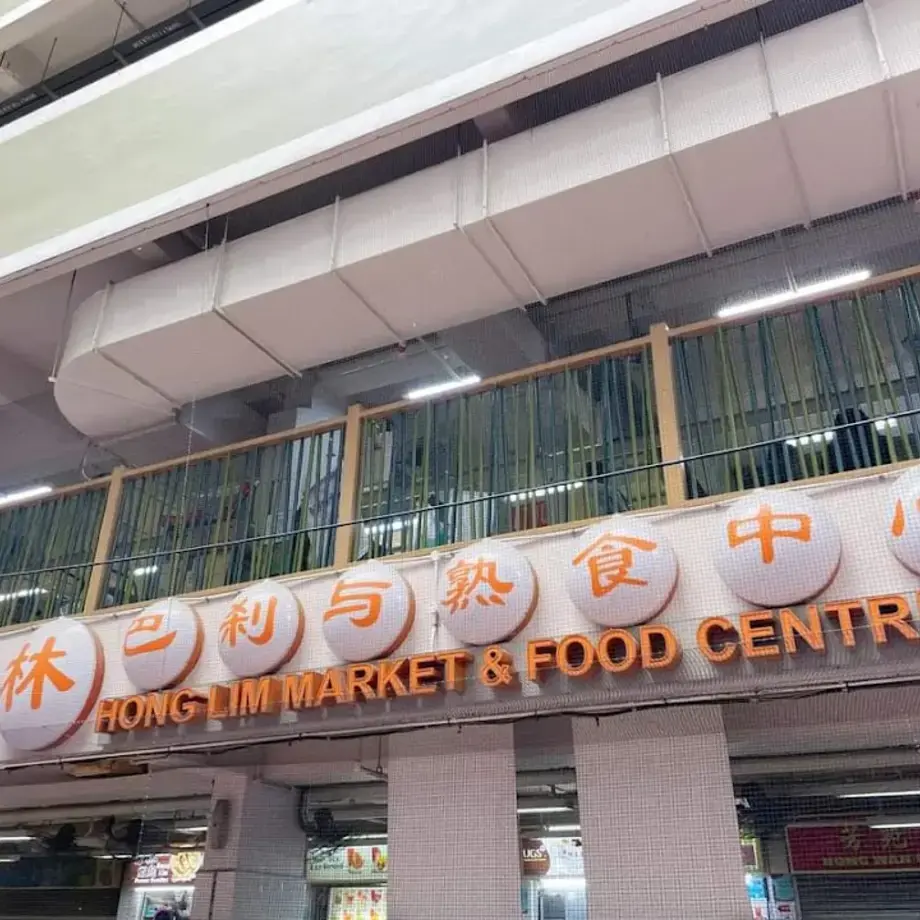 Famous Sungei Road Trishaw Laksa