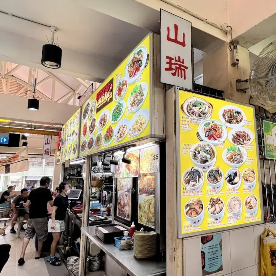 Fu He Delights 福和