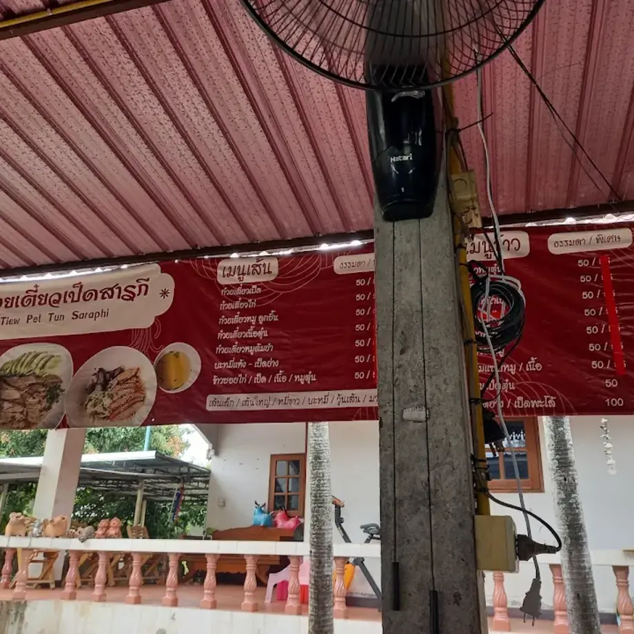 Guay Tiew Pet Tun Saraphi