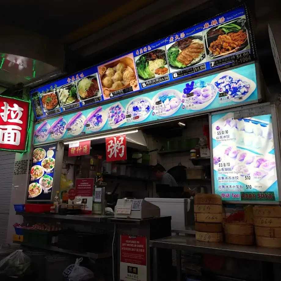 Hong Peng La Mian Xiao Long Bao 洪鹏拉面小笼包