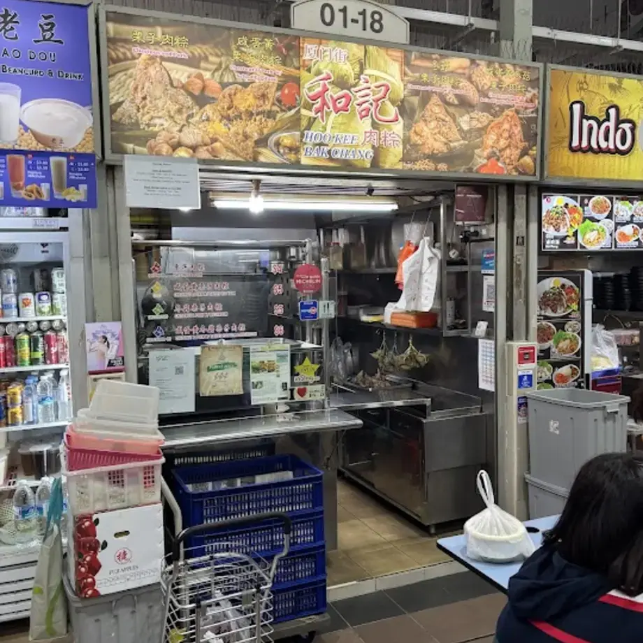 Hoo Kee Rice Dumpling