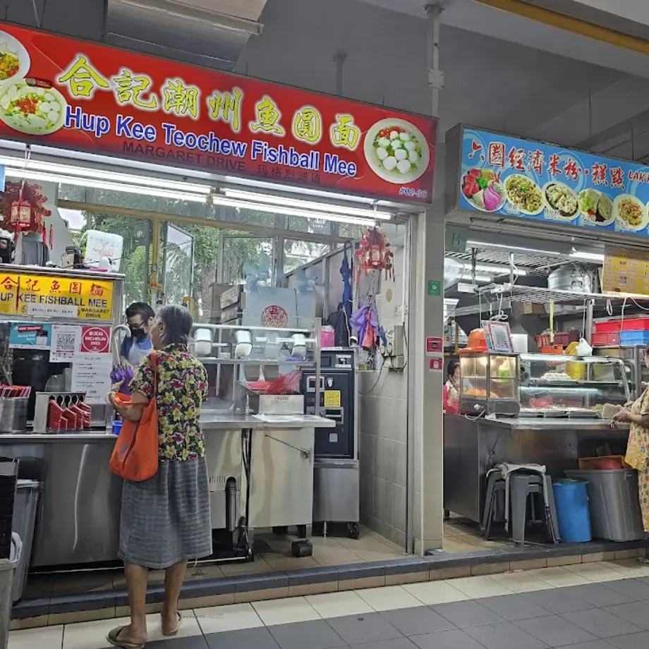 Hup Kee Teochew Fishball Noodles