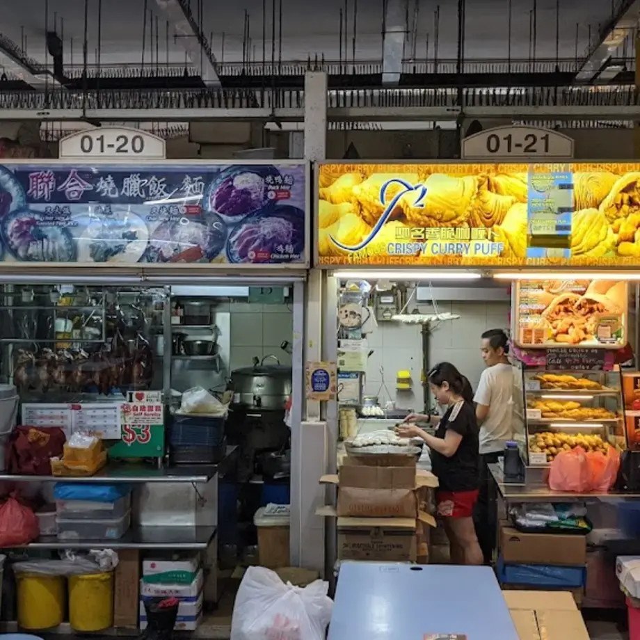 J2 Famous Crispy Curry Puff