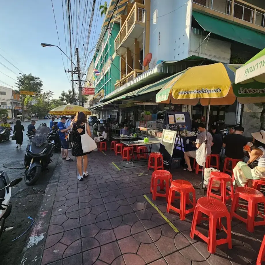 Jeh O Chula Banthatthong